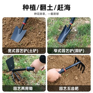 Herramienta de jardinería, pala pequeña de 320mm, acero al carbono, duradera, para desmalezar, plantar, aflojar la tierra, uso en la playa - Product Image 5