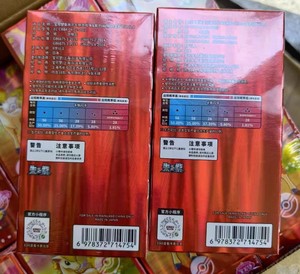 โปเกมอน TCG แท้ 100% ชุดเจมแพ็ค เล่ม 4 CBB4C ภาษาจีนตัวย่อ กล่องบูสเตอร์ซีลโรงงาน ซีรีส์โพนีต้า SV - Product Image 5