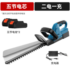 Taille-<span class=keywords><strong>haie</strong></span> électrique à batterie lithium rechargeable multifonctionnel pour jardin domestique et cueillette de thé, modèle L001 - Product Image 5