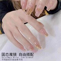 Fire Cross Border nail art quatre couleurs Aurora Powder Solid Magic Mirror poudre super flash nail poudre