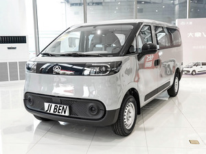 Nuovo Car Expert V1 Modello 2026 V1 Tetto Basso Versione Multifunzionale Veicolo Elettrico Puro R15 Guida a Sinistra Veicoli a Nuova Energia - Product Image 1