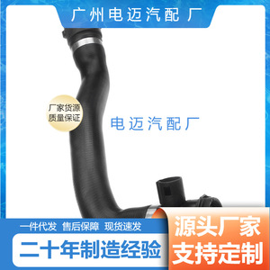 Water Tank <b>Extension</b> <b>Hose</b> For Bmw E66 730 M54 17127519257 New Replacement Part - Product Image 4