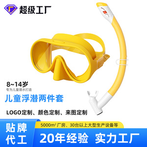 Tube respirant en TPE pour enfants avec valve de sécurité et valve de vidange unidirectionnelle pour la natation - Product Image 3