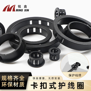 Anillo de Sujeción de Cables Autoblocante Shengshimingxin, Plástico PP Negro, Modelo MX BG140, para Gestión de Cables - Product Image 2