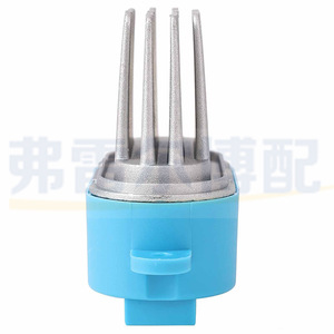 <b>Blower</b> Resistor 7L0907521A For Audi Volkswagen <b>Car</b> Fan Control Unit Replacement Part - Product Image 2