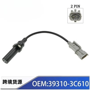 เซ็นเซอร์ตำแหน่งเพลาข้อเหวี่ยงสำหรับ K7 39310-3C610 CSK-057ทดแทนเซ็นเซอร์อัตโนมัติ - Product Image 5