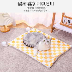 Couverture en fourrure pour animaux de compagnie, tapis doux à carreaux pour chien et chat, coussin chaud pour animaux de compagnie toute saison - Product Image 4