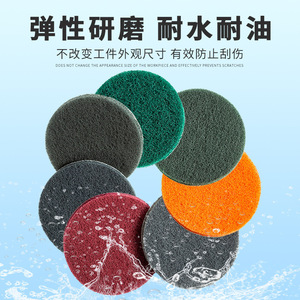 Manager Bao Abrasive <b>Pads</b> 2 3 4 5 Inch Disc Sanding Industrial Cleaning Polishing <b>Pads</b> - Product Image 2