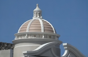 Spiration Design Church Building element <strong>Fiberglass</strong> Reinforced Concrete <strong>Mosque</strong> <strong>Domes</strong> and Temple GRC <strong>Dome</strong> - Product Image 6
