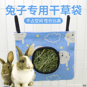 Bolsa de heno colgante para conejos, conejillos de indias y ratas, con estampado animal azul, cuadrada, a prueba de fugas, con ganchos. - Product Image 2