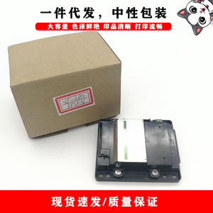 Epson Print Head Wf2650 Compatible For Wf2640 2660 Paper Packaging - Product Image 3