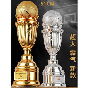 Oversized Basketball <b>Trophy</b> 51cm <b>Engraved</b> Award For Championships Sports Events - Product Image 1