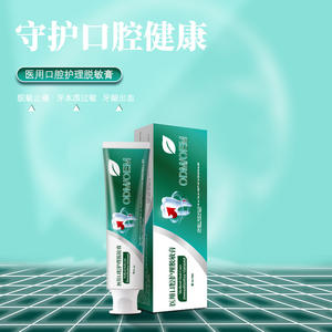 Dentifrice désensibilisant Odmoem Medical Oral Care, taille standard, sans fluor, pour adultes, usage domestique, capacité personnalisable - Product Image 2