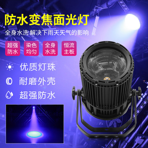 ไฟส่องพื้นผิวแบบกันน้ำ Jiechuang รุ่น Cob กำลังไฟ 300 วัตต์ สำหรับใช้งานกลางแจ้ง พร้อมระบบควบคุม RDM - Product Image 4