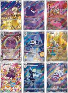 Cartes 2026 Rares Holo Collection Cartes de Collection Haute Qualité Jeu de Cartes Jouable Jouet Éducatif pour Enfants Vente en Gros - Product Image 5