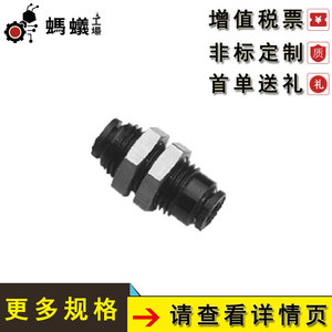 ข้อต่อท่อแบบแข็ง Misumi Rigid Metric รุ่น JRTD แบบตรงสำหรับงานกั้นผนัง ขนาดเล็ก ขายตรงจากโรงงาน - Product Image 5