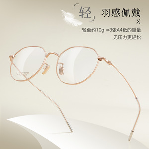 Monture de lunettes ovale en titane pur 6270, branches antidérapantes, unisexe, monture complète, verres acryliques, design léger - Product Image 1