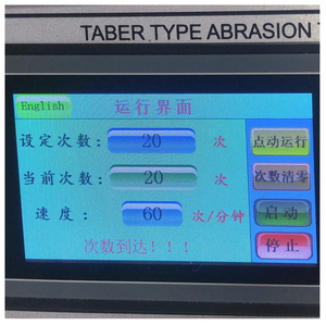 ISO 5470 Leder-Abriebprüfgerät Stoff-Abriebtester <span class=keywords><strong>TABER</strong></span> Verschleißprüfgerät - Product Image 4