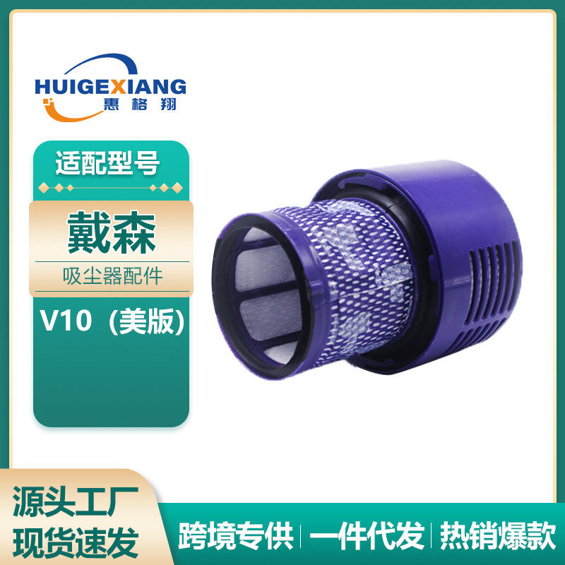 Caméra arrière version américaine V10