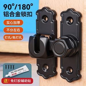 Aluminum Alloy Door <b>Bolt</b> 90/180 Degree Thickened No Drill Installation Home Use Traditional Style - Product Image 1