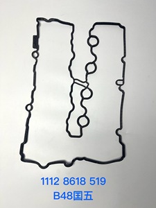 Hochwertige Komplette Metall-Dichtungssätze für B48A20 Motoren (OE-NR.) 11112159389)-CanYe Marke 1 Jahr Garantie für 2 Gran - Product Image 2