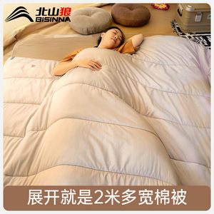 North Wolf Sleeping Bag Rectangular 2.5kg Breathable Adult Outdoor Camping Warm Weather Use - Product Image 5