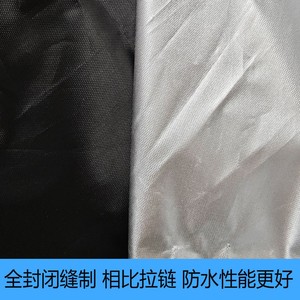 Outdoor <b>Patio</b> <b>Umbrella</b> Cover Waterproof Polyester For Center Column Banana Roman <b>Umbrellas</b> - Product Image 4