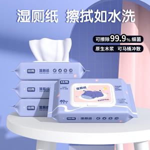 Papier toilette humide Jia Yan, 40 pièces, biodégradable, pour le nettoyage et les soins des adultes - Product Image 4