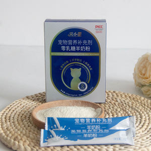 Suplemento de Leite para Animais de Estimação - Leite de Cabra Integral em Pó Apoia a Produção de Leite e a Saúde Óssea 10g*10 - Product Image 1