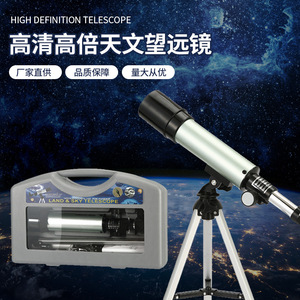 F36050TX Astronomical Telescope Resin Lens Single Coating Monocular Viewfinder Civilian Use - Product Image 5