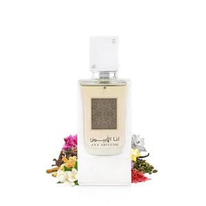 Scarlet <span class=keywords><strong>Ana</strong></span> Abyedh Eau de Parfum Authentique Originale Arabe 100ml Emballage Luxe Motif Or Bourgogne Parfum Oriental - Product Image 5