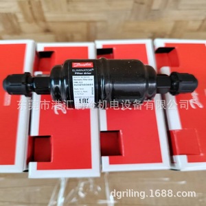   Filtro Deshidratador Eliminator DML033 023Z5036 Hermético para Unidad de Refrigeración - Product Image 1