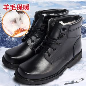 Bottes de neige pour hommes, doublées de laine, chaudes, pour l'extérieur, taille adulte 39 40 41 42 43 44 45 - Product Image 1