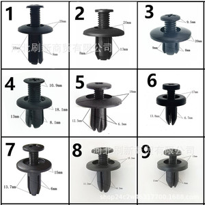 Rivets en plastique Nissan 01553-09321 pour la réparation et le remplacement de la garniture de l'aile, clips de fixation automobile - Product Image 5