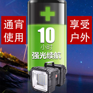 ไฟฉายพกพา 5800mAh LED แบบชาร์จไฟได้ ไฟทำงาน ไฟแคมป์ปิ้ง ไฟเตือนฉุกเฉินกลางแจ้ง - Product Image 1