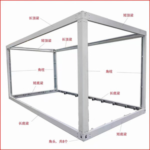 Casa Contenedor Desmontable de Espesor Estándar, Diseño Rectangular Minimalista, para Uso en Oficinas o Viviendas - Product Image 2