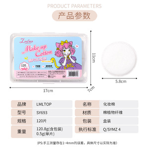 Lmltop – tampons de coton ronds pour maquillage, 120 pièces, trois couches épaissies, doux pour le nettoyage du visage et l'application de toner - Product Image 5