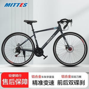 Bicicleta de carretera con manillar curvo de 28 pulgadas, llanta de aleación de aluminio, horquilla rígida, sillín cómodo, azul marino y negro - Product Image 4