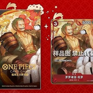 Carte Qiaokeli OPCG, série spéciale du Nouvel An chinois, enveloppe rouge, Luffy Zoro Boa Hancock <span class=keywords><strong>Sangi</strong></span> One Pieces, édition limitée - Product Image 4