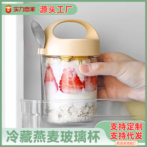 แก้วโอ๊ตมีลแบบพกพาพร้อมช้อน ปิดผนึกกันรั่ว สำหรับเดินทาง - Product Image 4