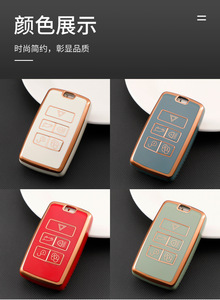 ปลอกกุญแจรถยนต์ TPU แฟชั่นสำหรับ Jaguar XE XF XJL Land Rover Evoque Defender Discovery Sport Velar Range Rover Freelander 2 - Product Image 6