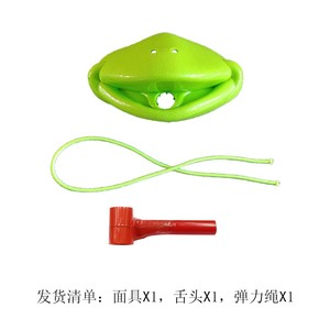 <span class=keywords><strong>Juego</strong></span> <span class=keywords><strong>de</strong></span> <span class=keywords><strong>Mesa</strong></span> Interactivo Familiar: La Lengua del Camaleón, <span class=keywords><strong>Juego</strong></span> <span class=keywords><strong>de</strong></span> Captura <span class=keywords><strong>de</strong></span> Insectos con Máscara <span class=keywords><strong>de</strong></span> Lagarto - Product Image 2