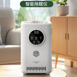 Smart Formaldehyde Remover Air Purifier 51-150 M3/H Home Use Photocatalyst Technology - Product Image 1