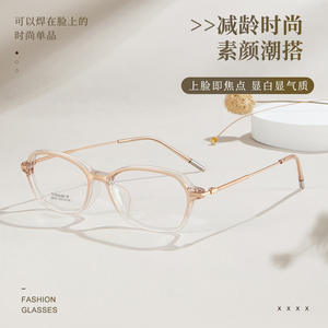 Montures de lunettes en titane IP M8251 ovales, monture complète légère, unisexe, verres en acrylique, origine Danyang - Product Image 3
