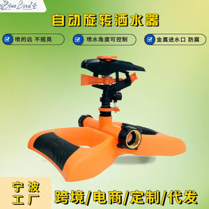 Aspersor Rotatorio de Jardín BB-3209A Naranja-Rojo PP con Rotación Automática de 350 Grados para Riego de Césped y Flores - Product Image 3