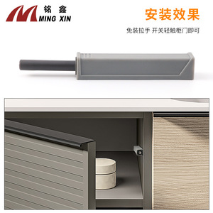 Mecanismo de rebote para puertas de armario Ming Xin, de plástico, con cierre suave y montaje empotrado, para cajones, armarios y gabinetes de cocina. - Product Image 5
