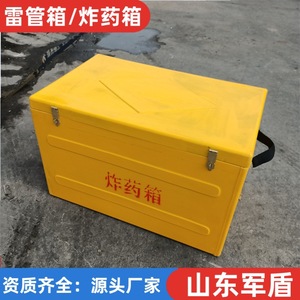 Caja de plástico ignífuga para explosivos, 300x200x200mm, cierre con hebilla, portátil, para almacenamiento de materiales peligrosos - Product Image 5