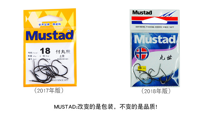 New and old packaging random delivery