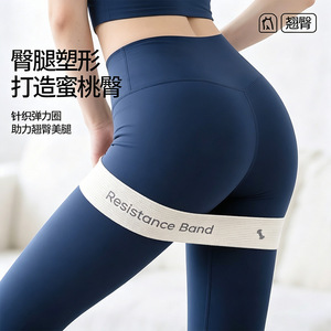 Bande élastique de yoga tricotée à résistance moyenne pour l'entraînement des fessiers, cercle de musculation pour femmes, pour les exercices de levage des jambes et des fesses, bandes de fitness - Product Image 1