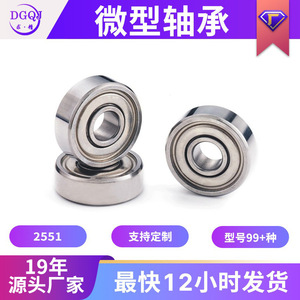 Miniature Deep Groove <b>Ball</b> Bearings 2.5x5x1mm For Watch Movement 60 Series High Carbon Chromium Steel Light <b>Weight</b> - Product Image 5